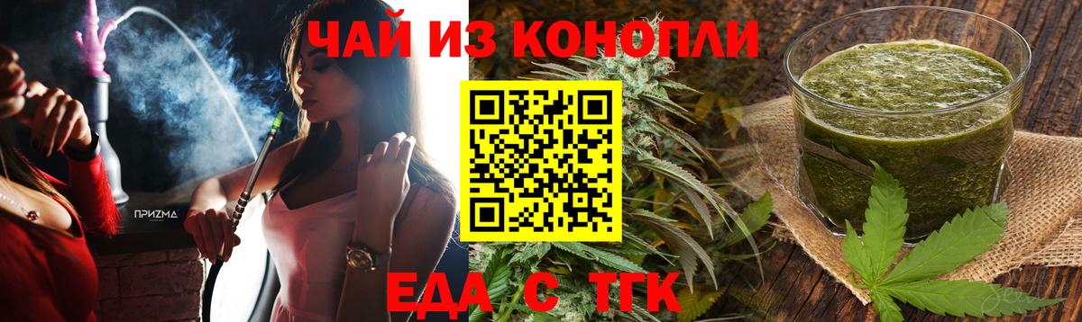 Canna-Cookies конопля  Вход с VPN  Петрозаводск 