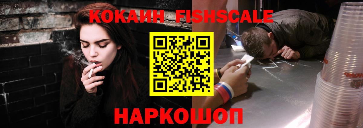 Cocaine Боливия Петрозаводск
