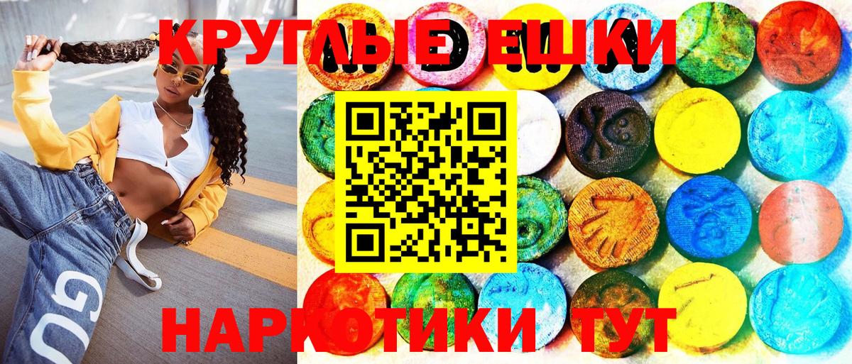 Экстази  Вход с VPN  Петрозаводск  сайты даркнета состав  Ecstasy таблы 