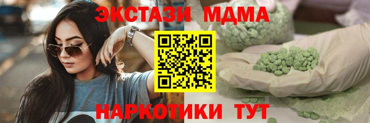 ЭКСТАЗИ DUBAI Петрозаводск