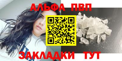 бутират Белорецк
