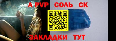 бутират Белорецк