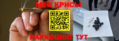 бутират Белорецк
