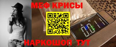 MESCALINE Белореченск