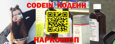 MESCALINE Белореченск
