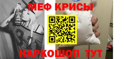 кристаллы Бердск