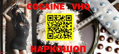 MESCALINE Белореченск
