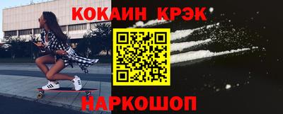 кристаллы Бердск