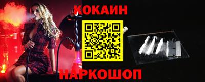 MESCALINE Белореченск