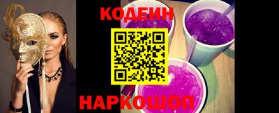бутират Белорецк