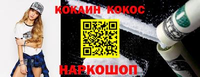 бутират Белорецк