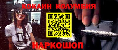 кристаллы Бердск