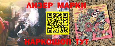 MESCALINE Белореченск