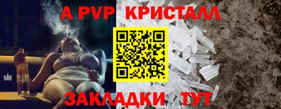 MESCALINE Белореченск