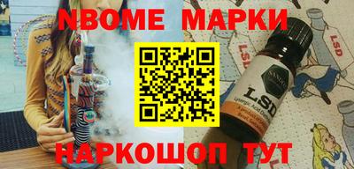 бутират Белорецк