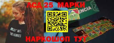 MESCALINE Белореченск