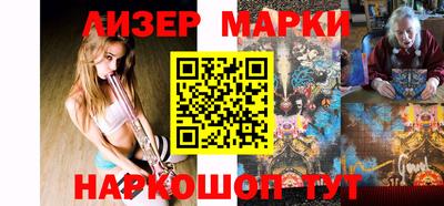 бутират Белорецк