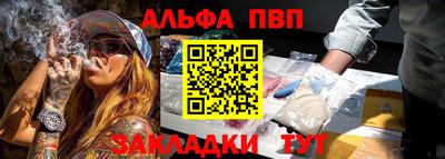 MESCALINE Белореченск