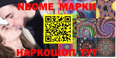 MESCALINE Белореченск