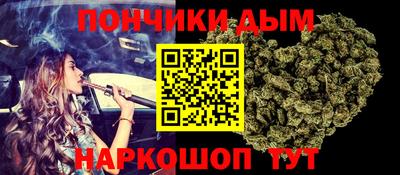 бутират Белорецк