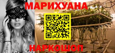 MESCALINE Белореченск