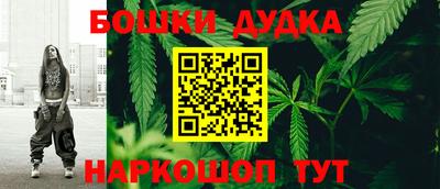 MESCALINE Белореченск