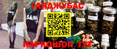 бутират Белорецк