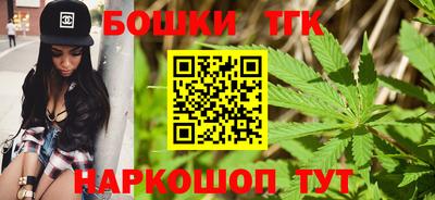 кристаллы Бердск