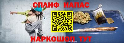MESCALINE Белореченск