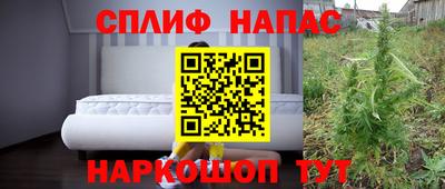 бутират Белорецк