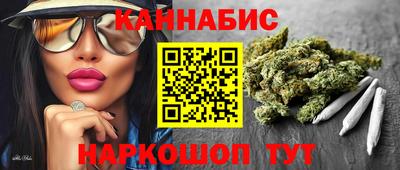 кристаллы Бердск