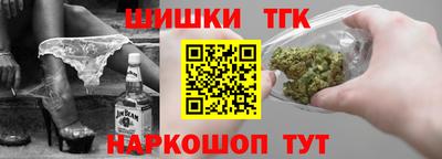 бутират Белорецк