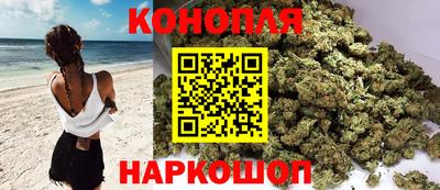 бутират Белорецк