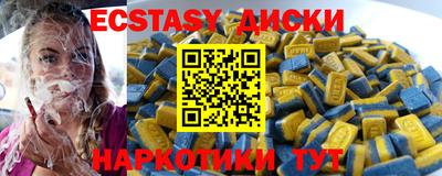кристаллы Бердск