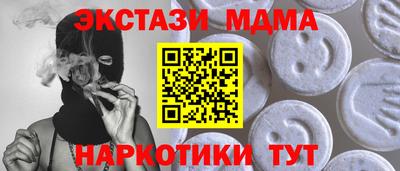 бутират Белорецк