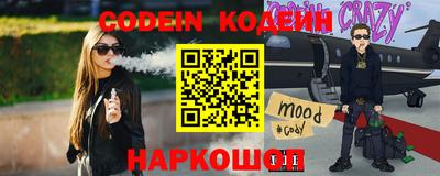 кристаллы Бердск