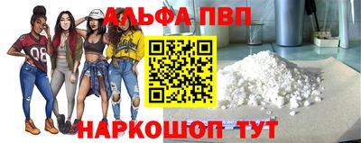 кристаллы Бердск