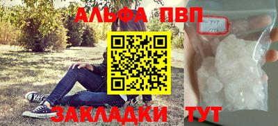 MESCALINE Белореченск