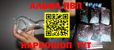 кристаллы Бердск