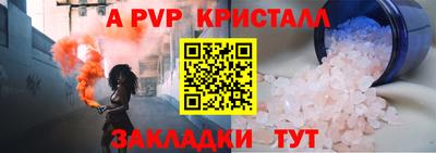 бутират Белорецк
