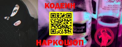 кристаллы Бердск