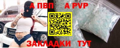 бутират Белорецк