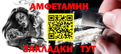 MESCALINE Белореченск