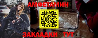 MESCALINE Белореченск