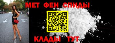 бутират Белорецк