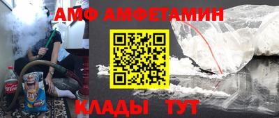 бутират Белорецк