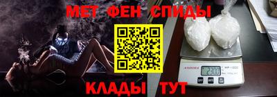 кристаллы Бердск