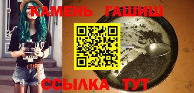 MESCALINE Белореченск