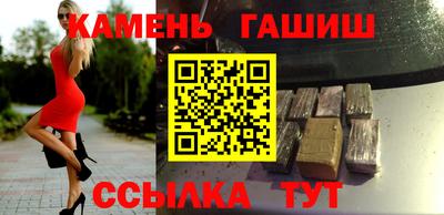 MESCALINE Белореченск