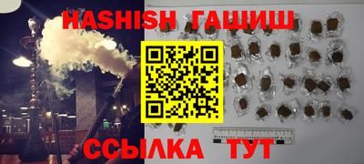 кристаллы Бердск